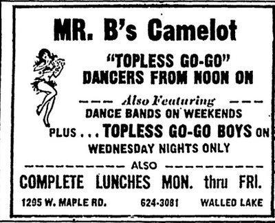 Mr. Bs Camelot Inn (Maple Lanes, Shadow Fax, Olde World Market) - June 1973 (newer photo)